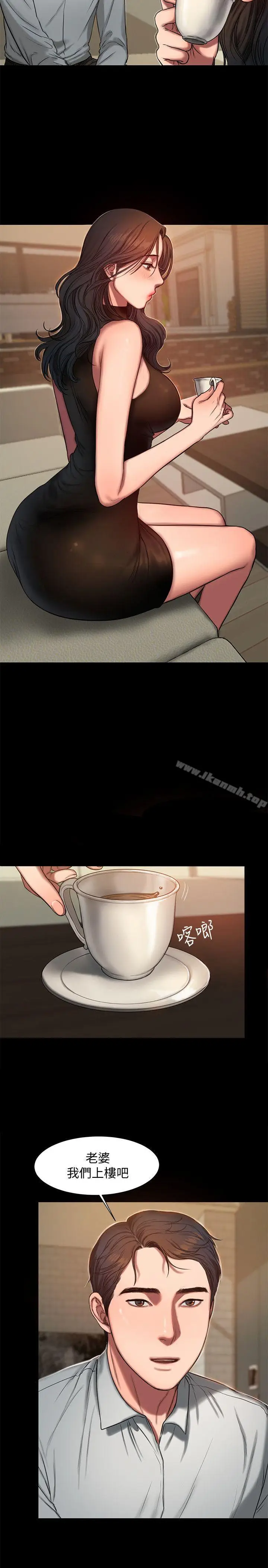 漫画《Run away》第9话第4张图