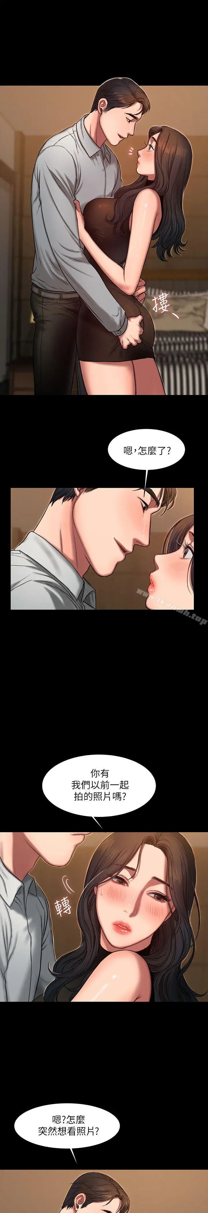 漫画《Run away》第9话第9张图