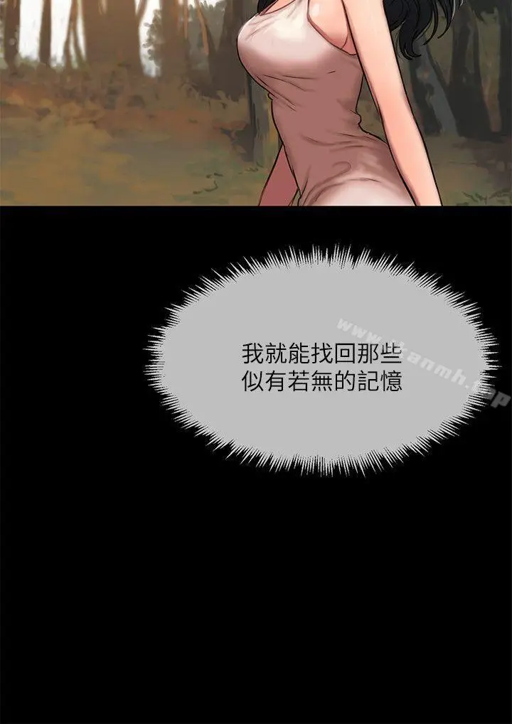 漫画《Run away》第10话第23张图