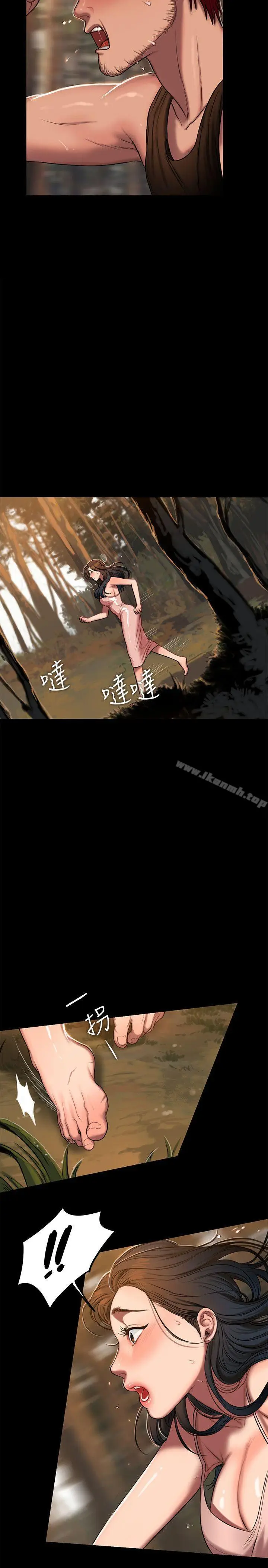 漫画《Run away》第11话第16张图