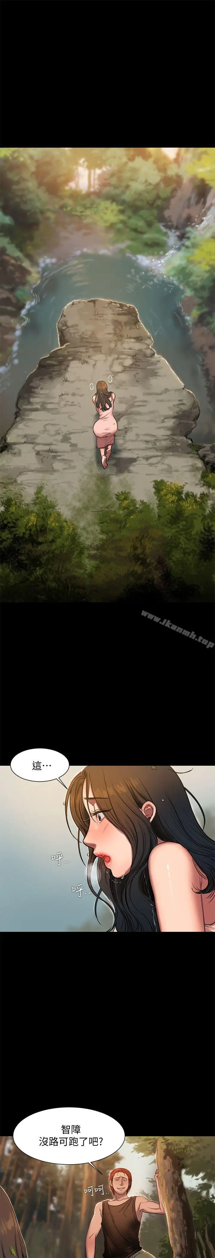 漫画《Run away》第11话第19张图