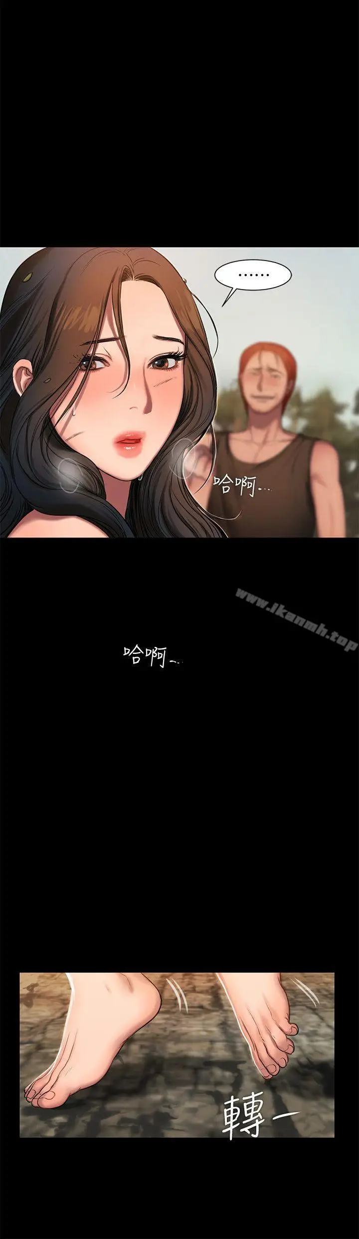 漫画《Run away》第11话第21张图
