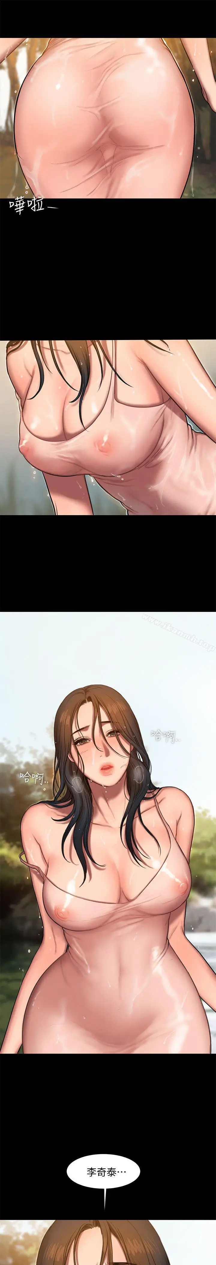 漫画《Run away》第11话第28张图