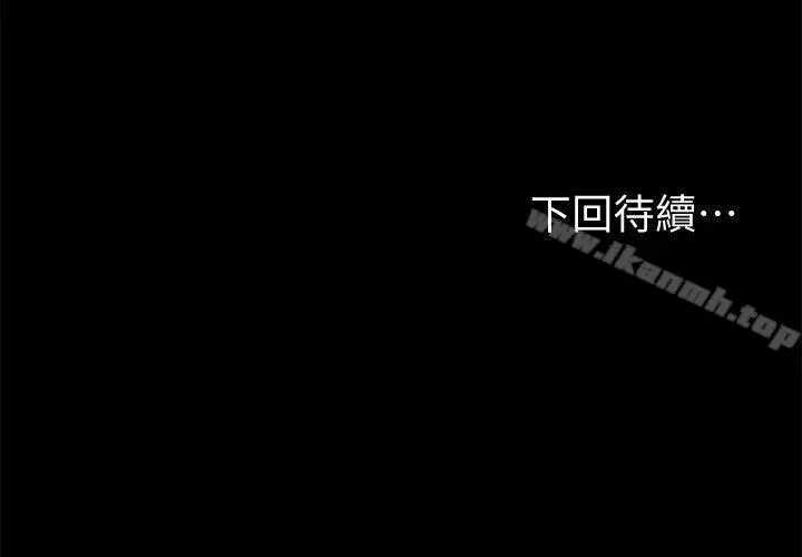 漫画《Run away》第11话第30张图