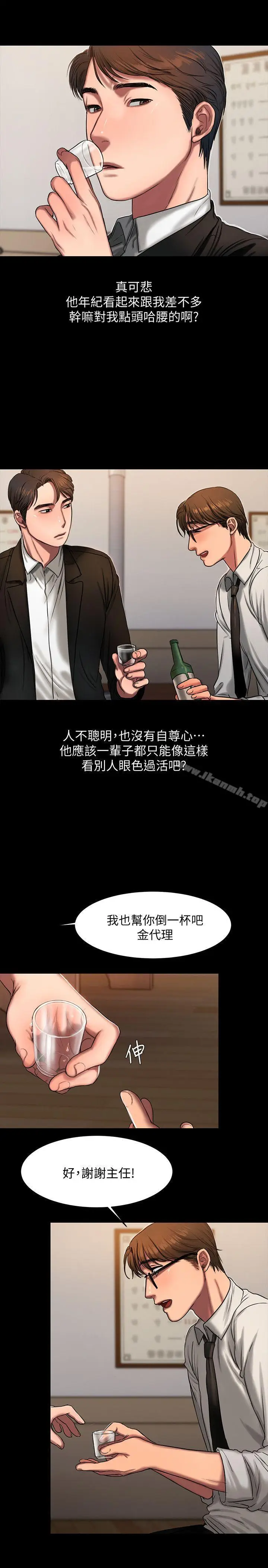 漫画《Run away》第12话第22张图