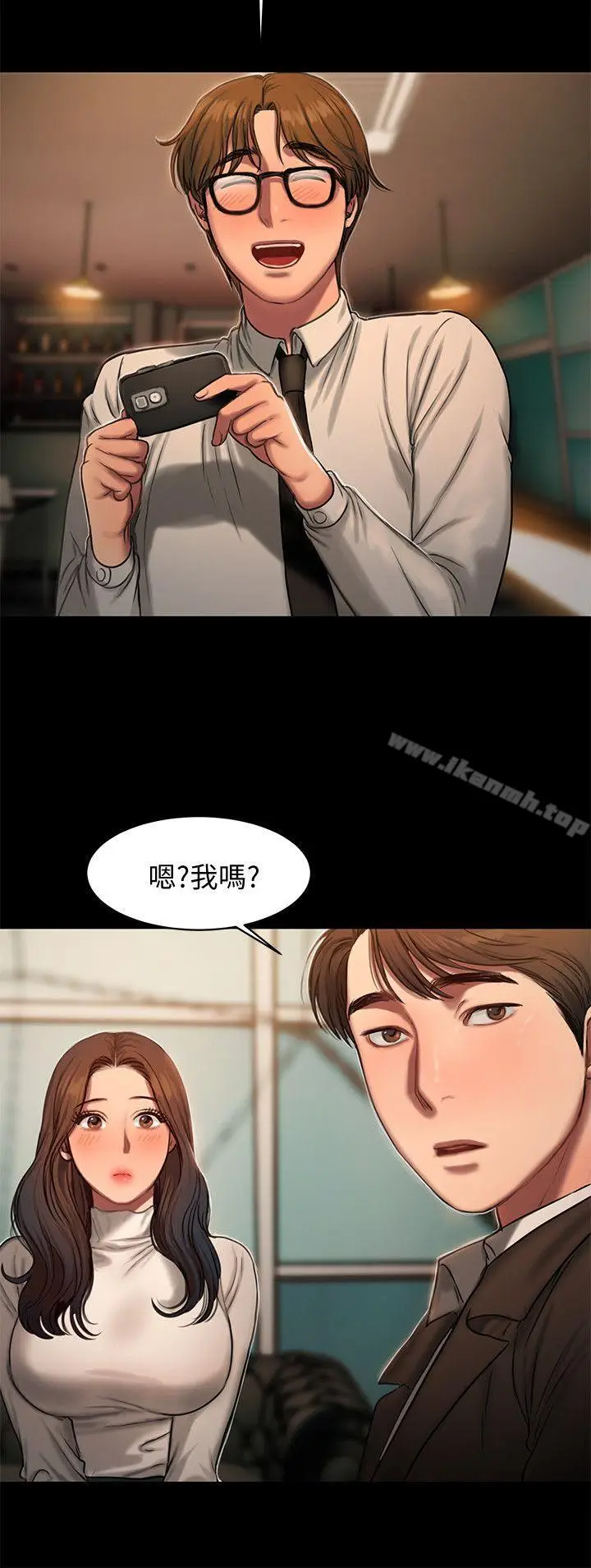 漫画《Run away》第13话第14张图
