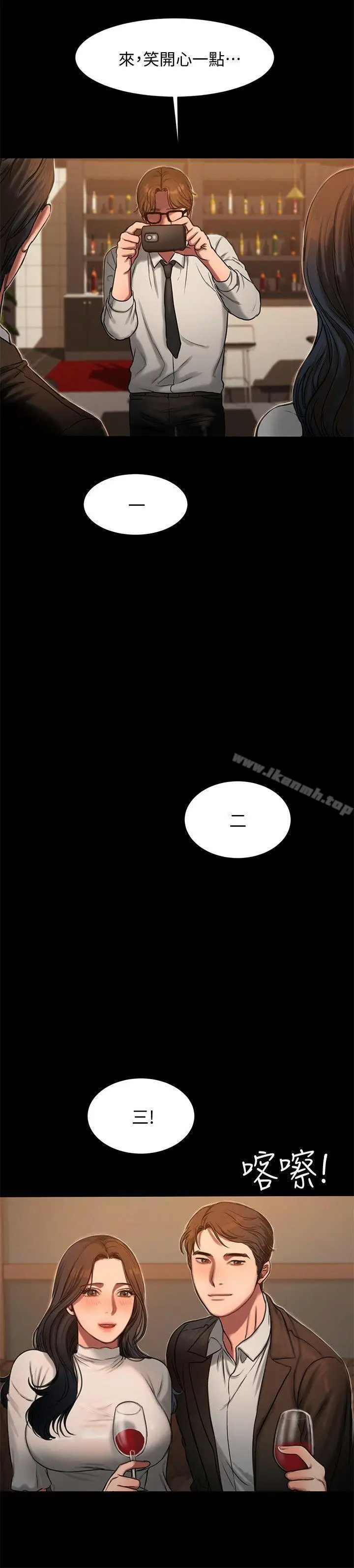 漫画《Run away》第13话第17张图