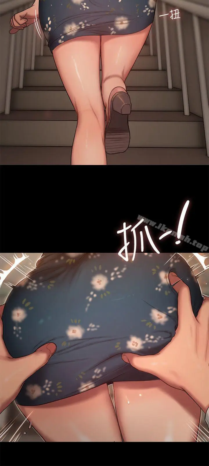 漫画《Run away》第13话第23张图