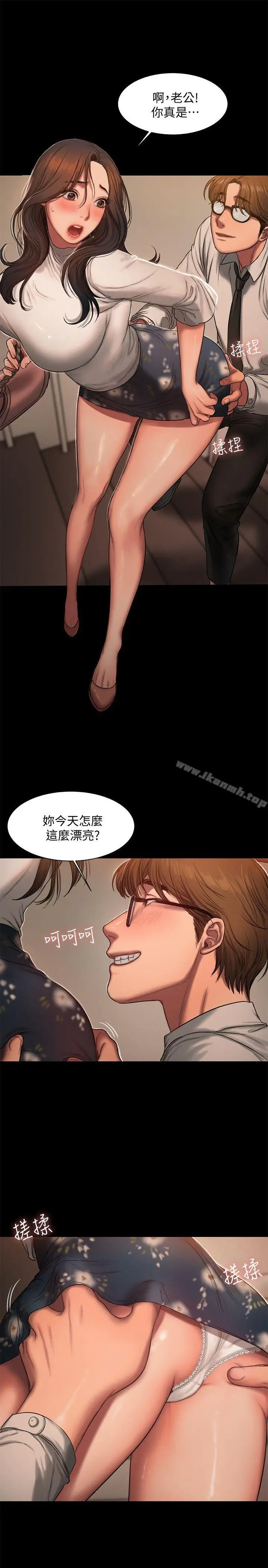 漫画《Run away》第13话第24张图