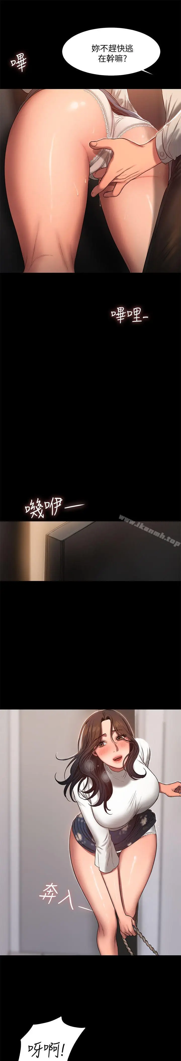 漫画《Run away》第13话第27张图