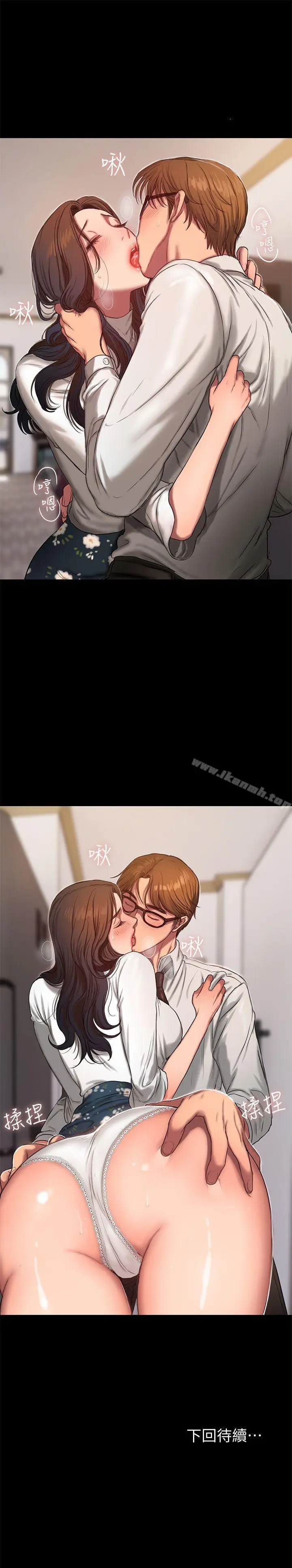 漫画《Run away》第13话第30张图