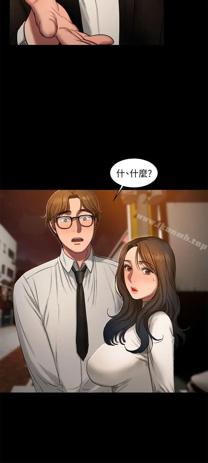漫画《Run away》第13话第8张图