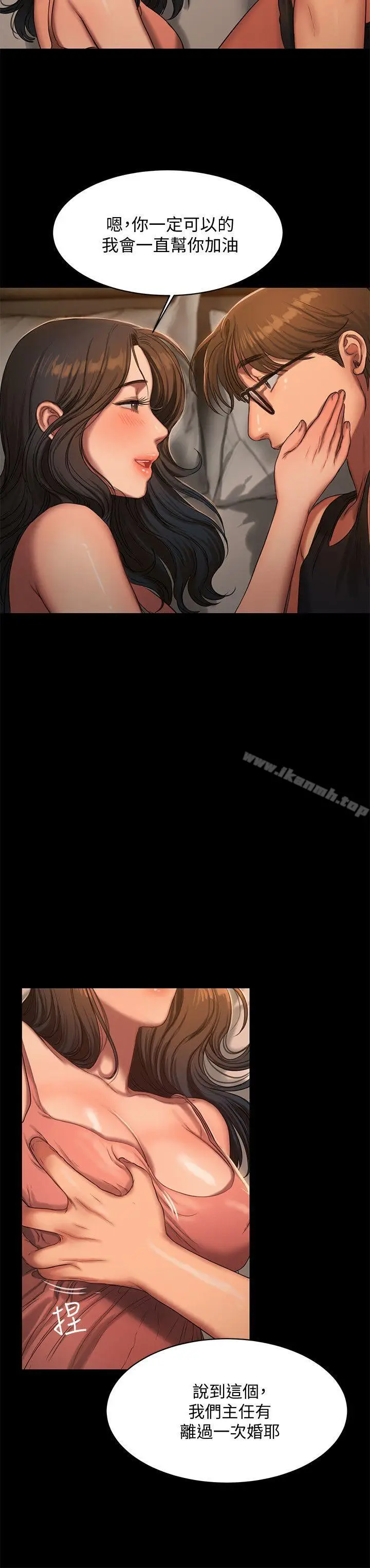 漫画《Run away》第14话第25张图