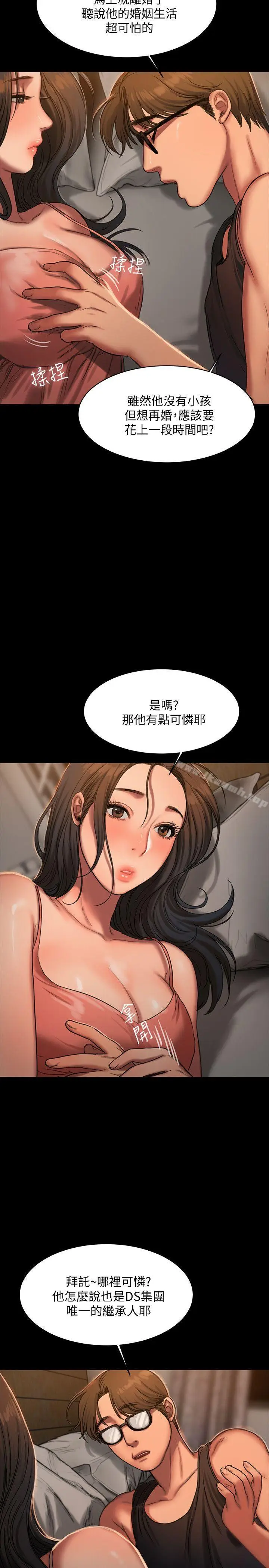 漫画《Run away》第14话第27张图