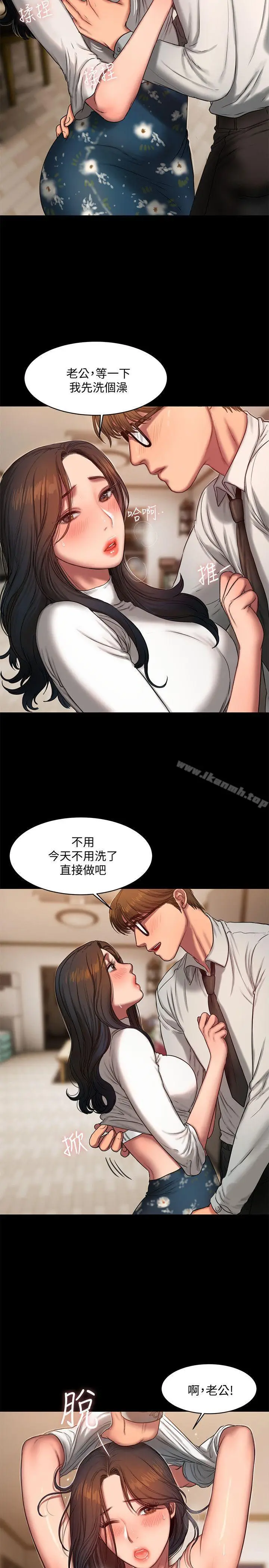 漫画《Run away》第14话第3张图