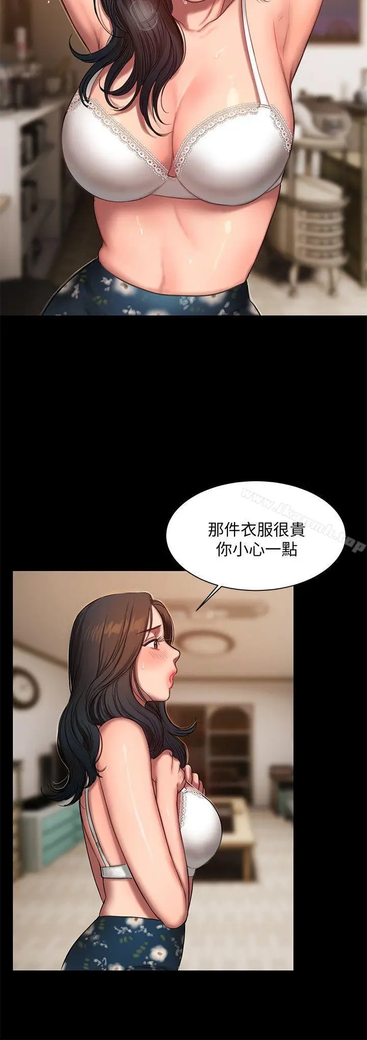 漫画《Run away》第14话第4张图