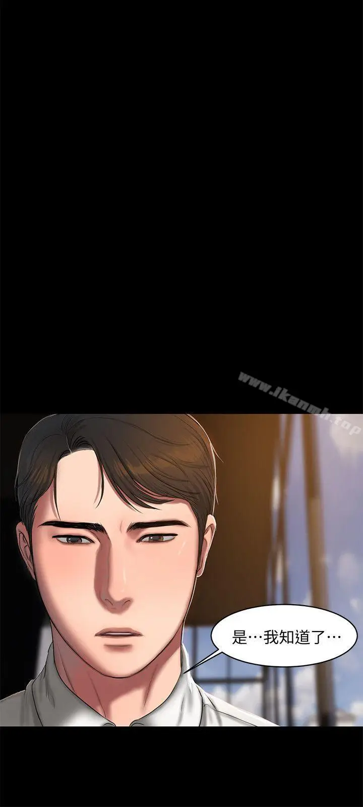 漫画《Run away》第15话第11张图