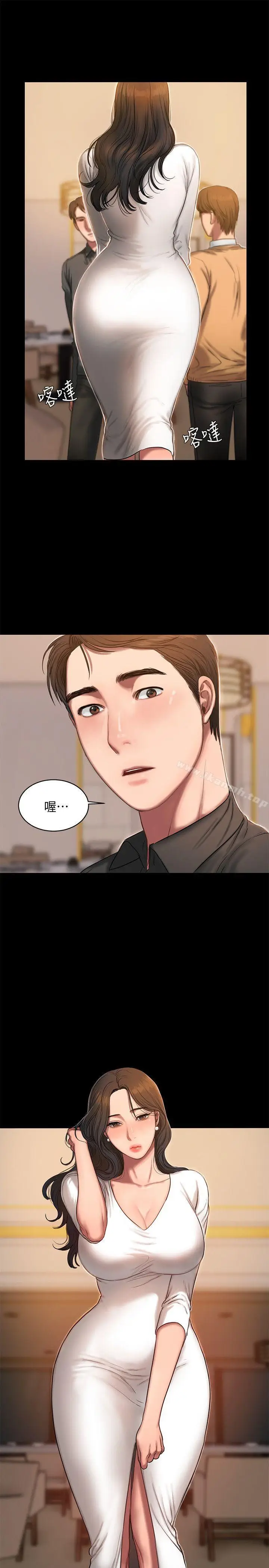 漫画《Run away》第15话第30张图