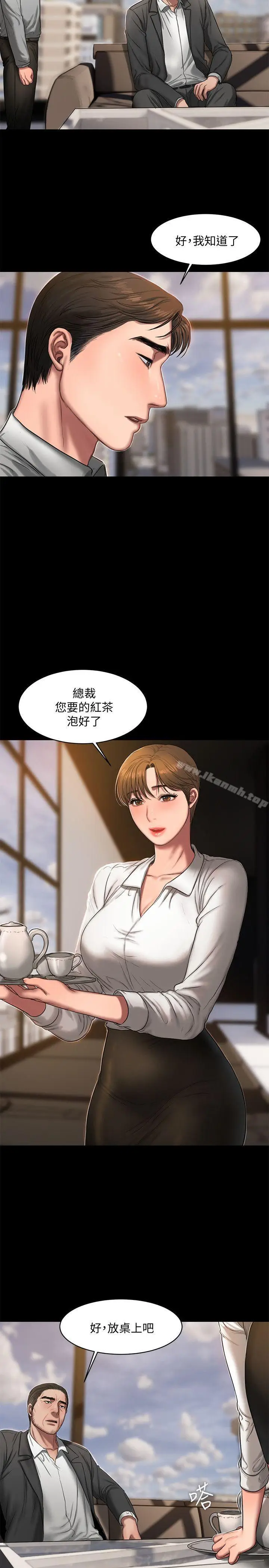 漫画《Run away》第15话第7张图