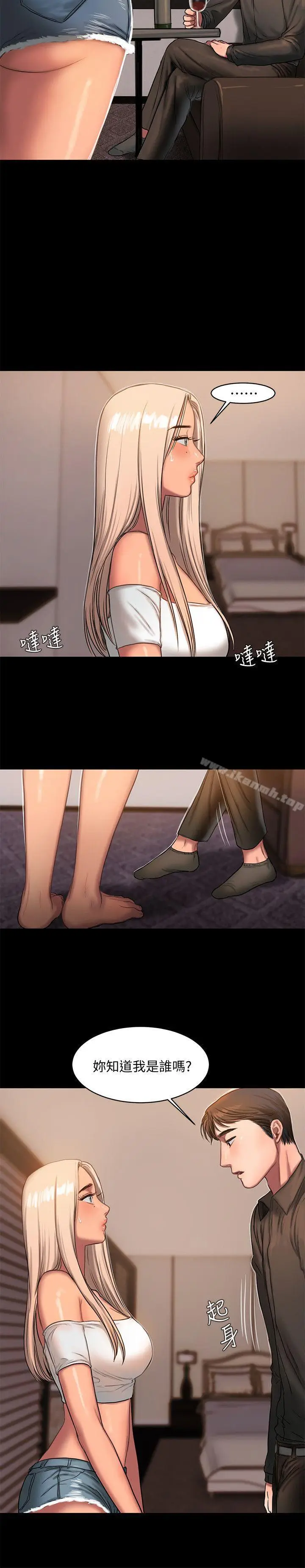 漫画《Run away》第16话第28张图