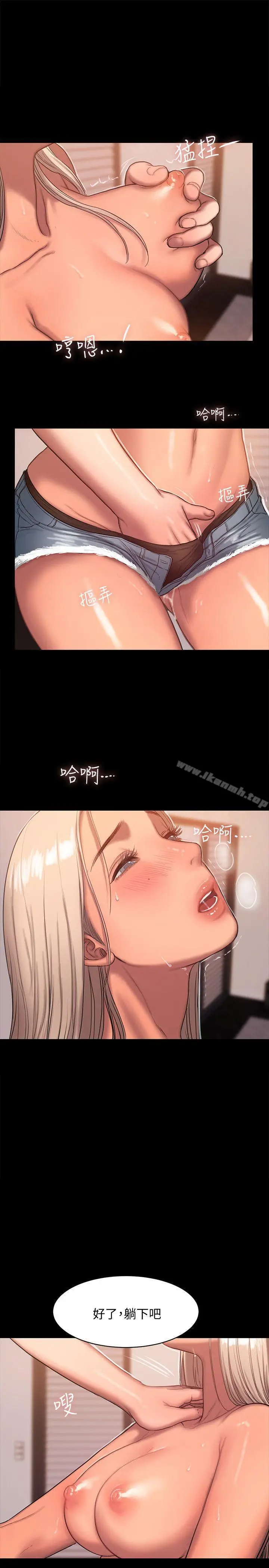 漫画《Run away》第17话第12张图