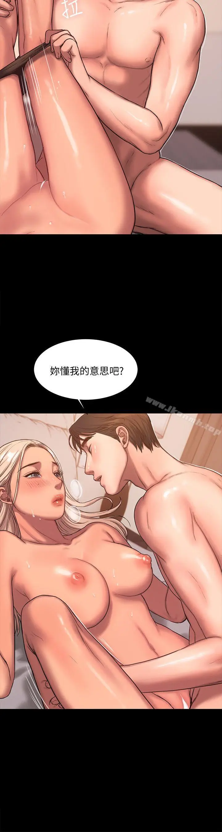 漫画《Run away》第17话第14张图