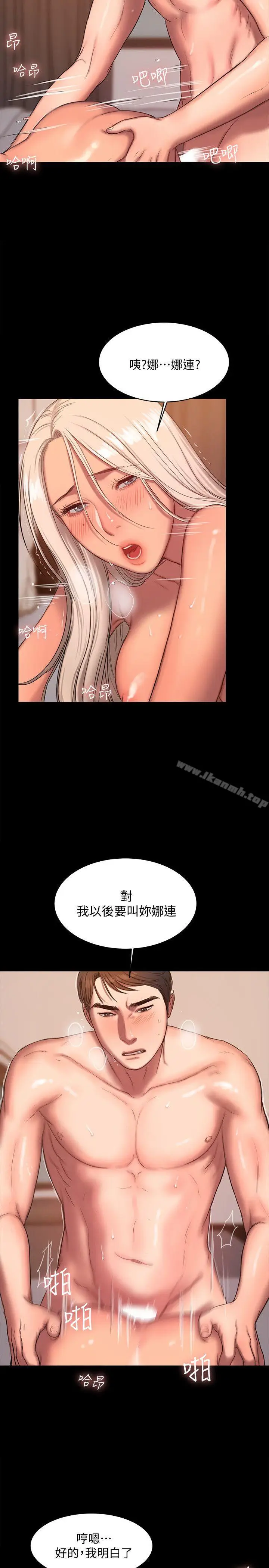 漫画《Run away》第17话第19张图