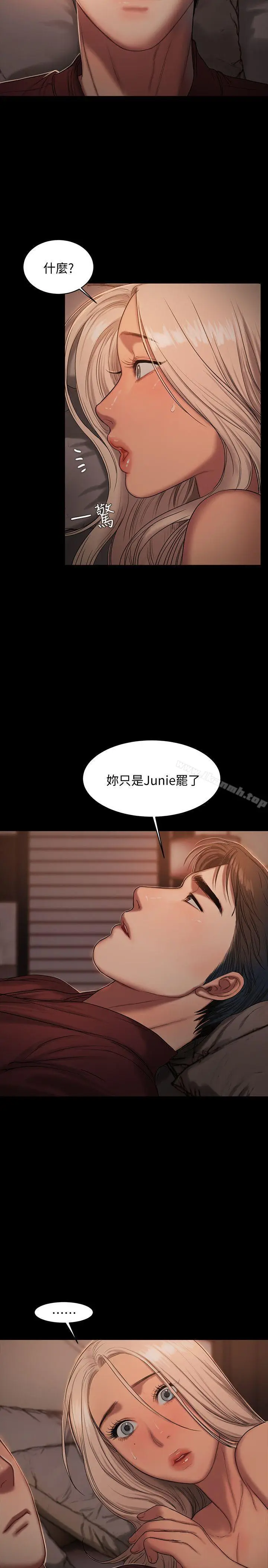 漫画《Run away》第17话第26张图