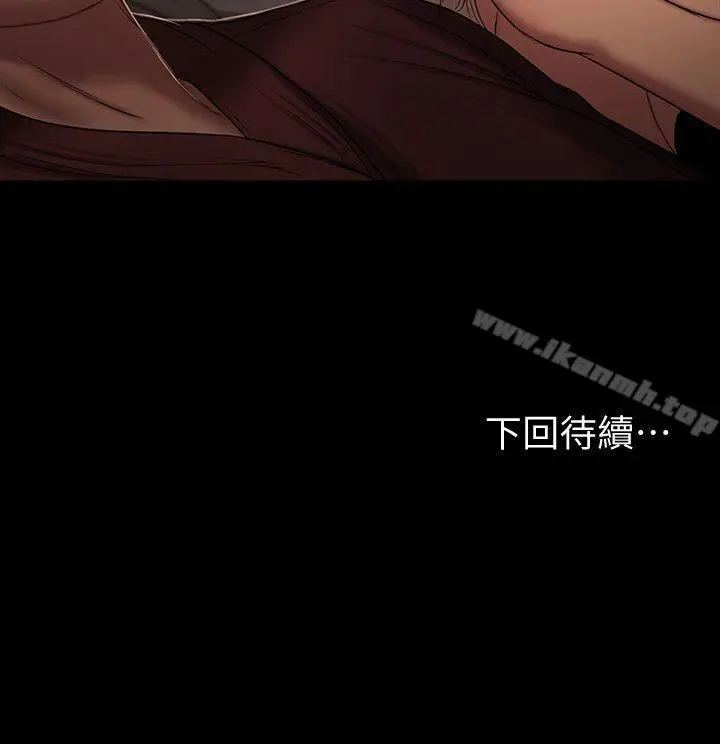 漫画《Run away》第17话第27张图