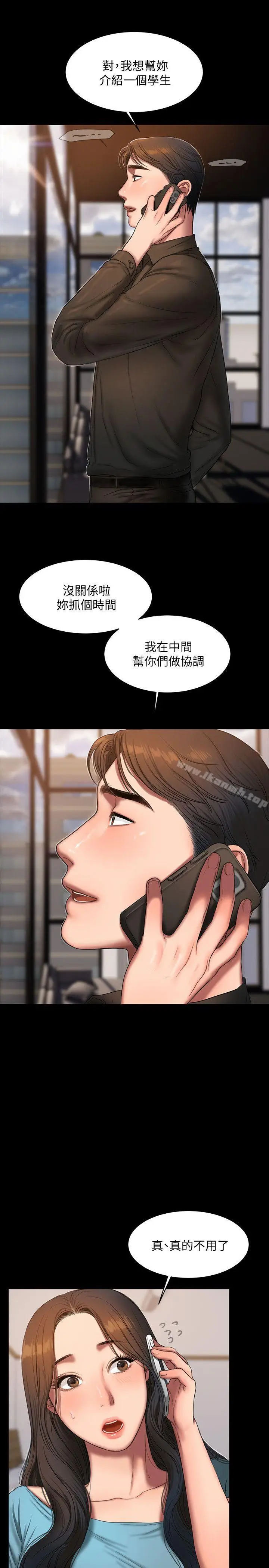 漫画《Run away》第18话第19张图