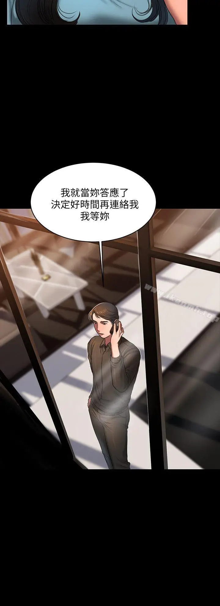 漫画《Run away》第18话第20张图