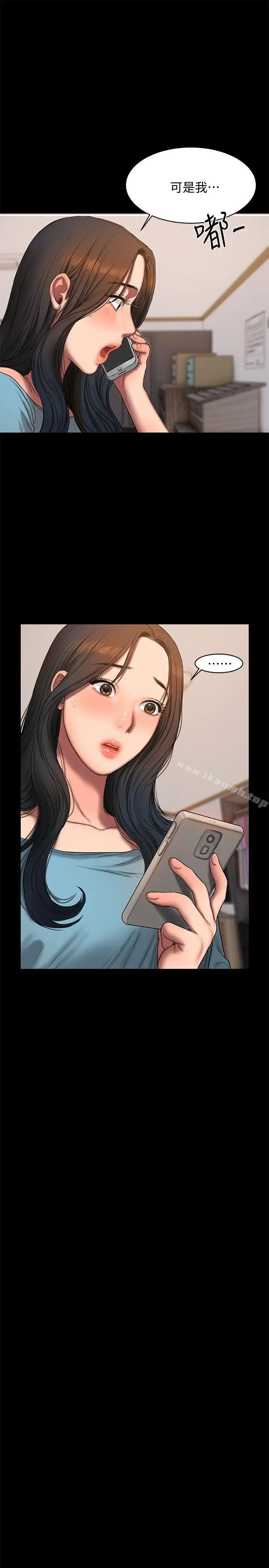 漫画《Run away》第18话第21张图