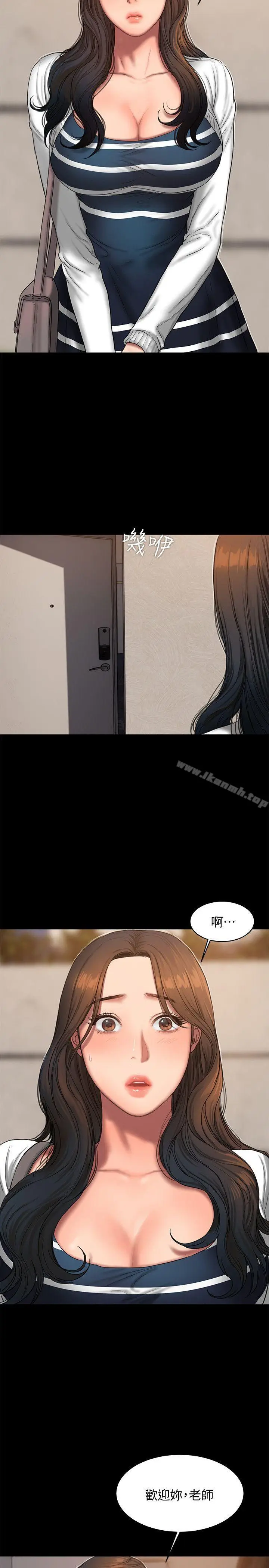 漫画《Run away》第18话第28张图