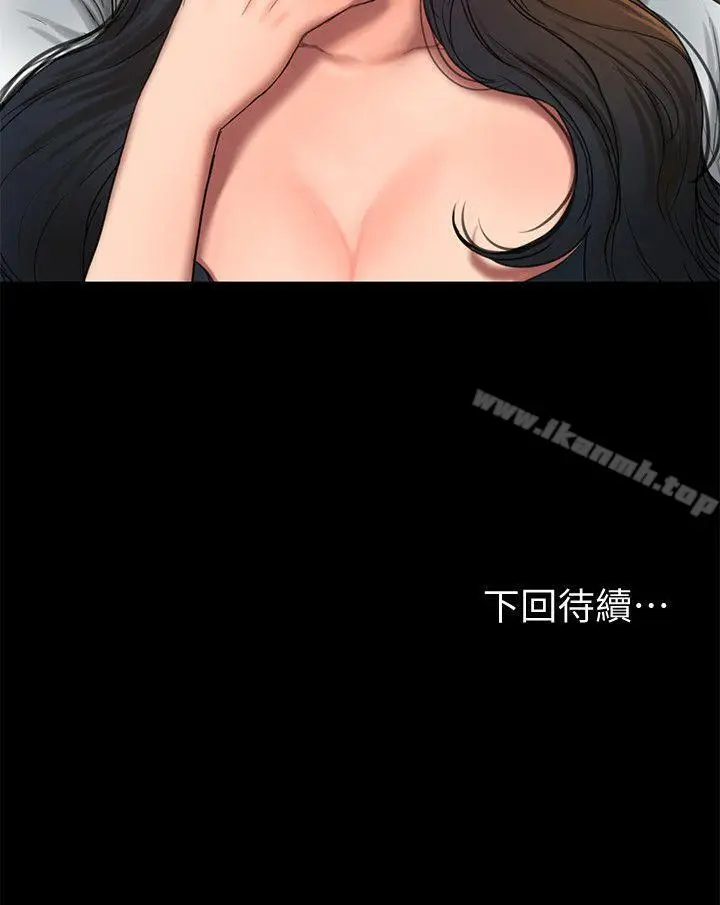 漫画《Run away》第18话第31张图