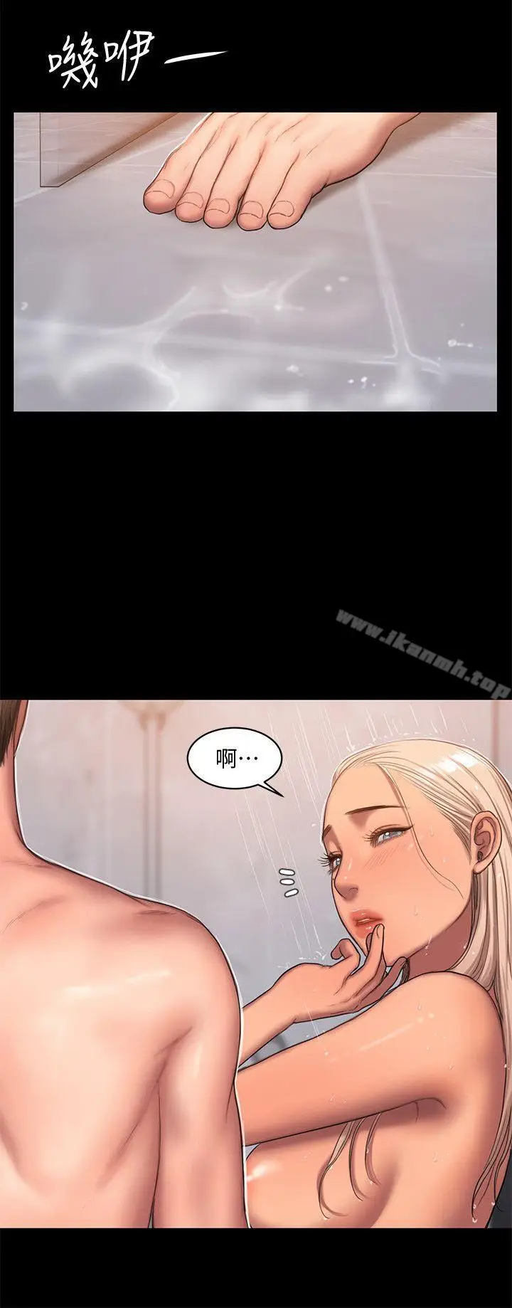 漫画《Run away》第18话第5张图