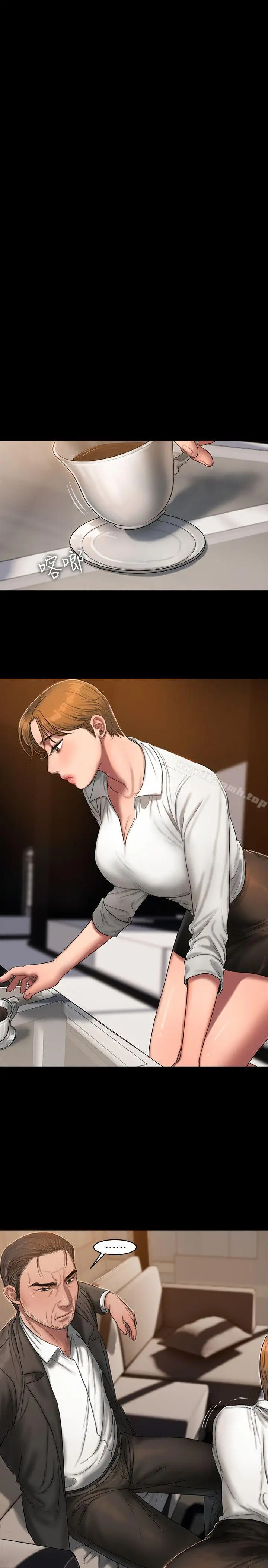 漫画《Run away》第19话第15张图