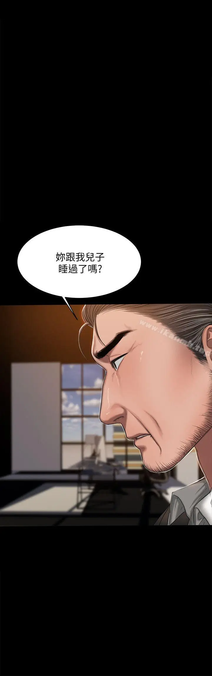 漫画《Run away》第19话第17张图