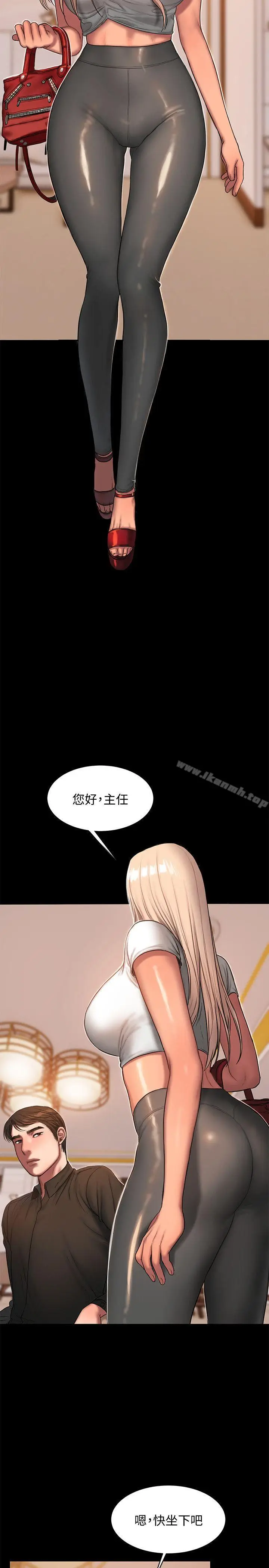 漫画《Run away》第20话第16张图