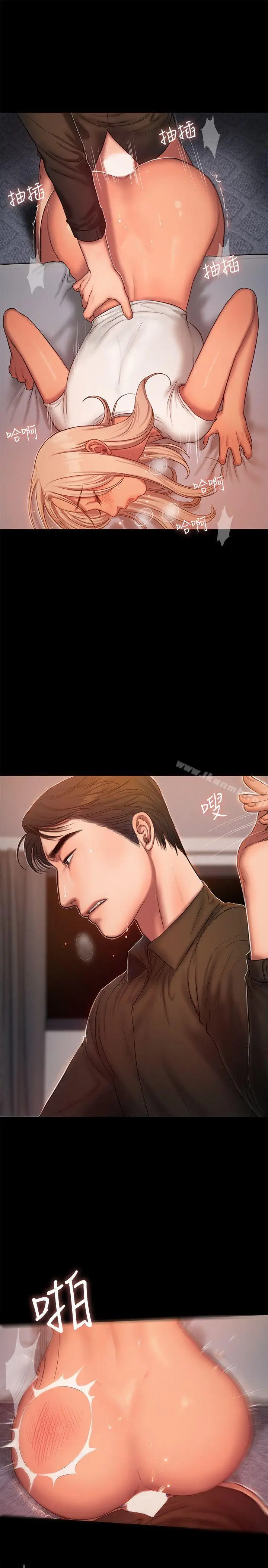 漫画《Run away》第20话第27张图
