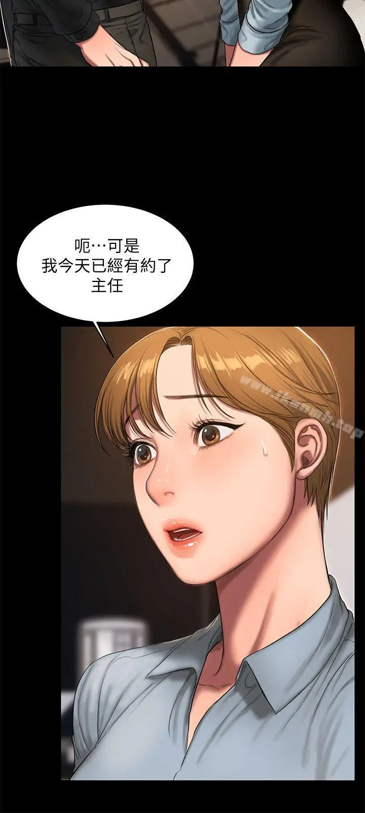 漫画《Run away》第20话第5张图