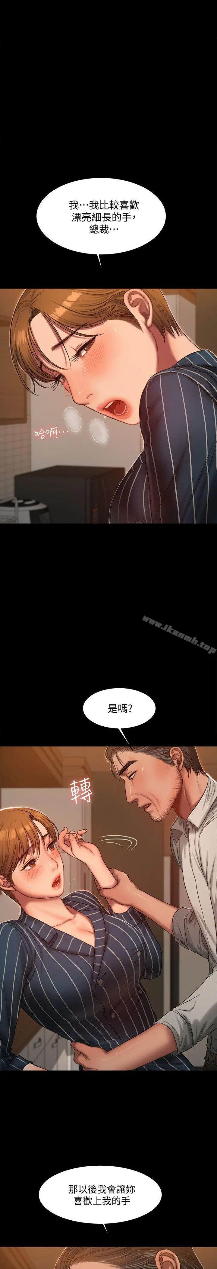 漫画《Run away》第21话第13张图