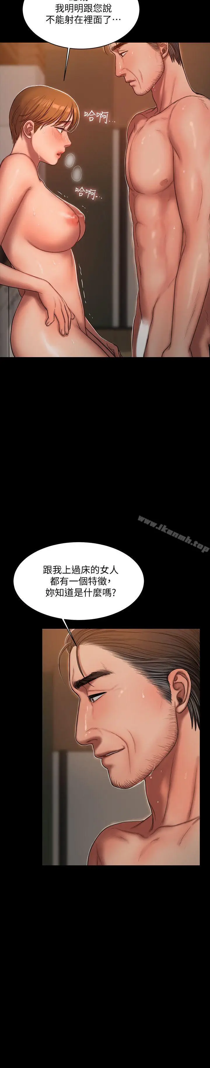 漫画《Run away》第21话第26张图
