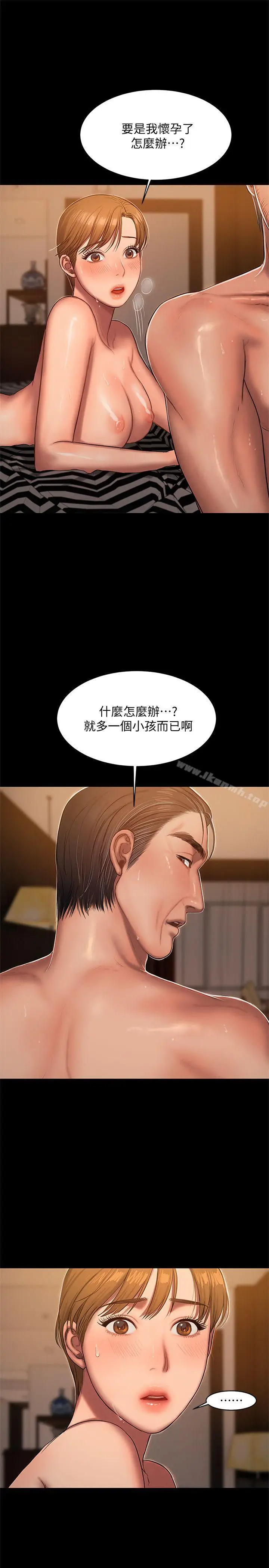 漫画《Run away》第22话第15张图