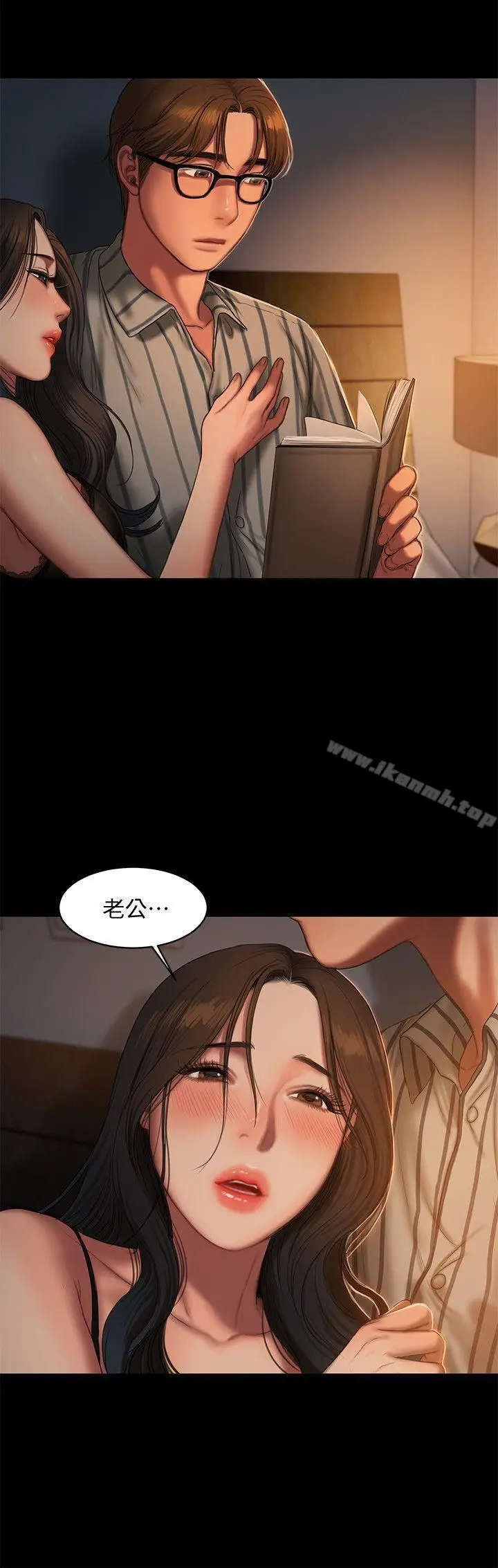 漫画《Run away》第23话第11张图