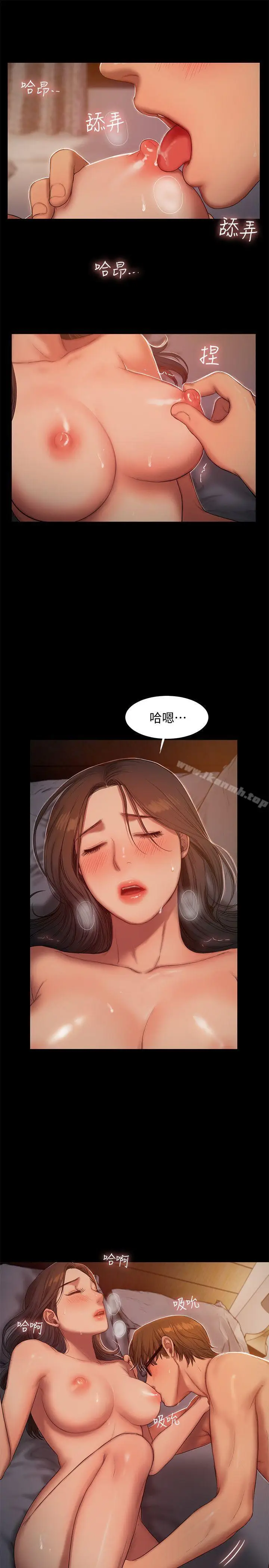漫画《Run away》第23话第15张图