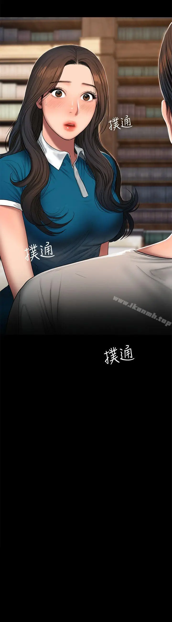 漫画《Run away》第23话第2张图