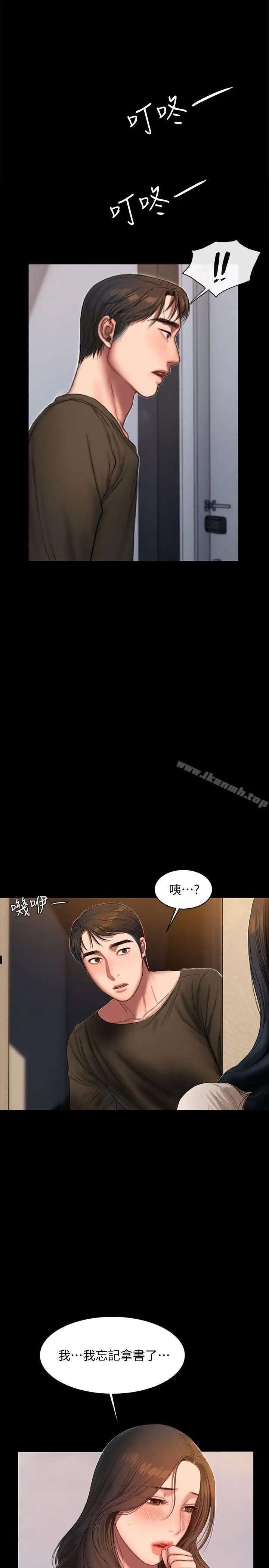 漫画《Run away》第24话第16张图