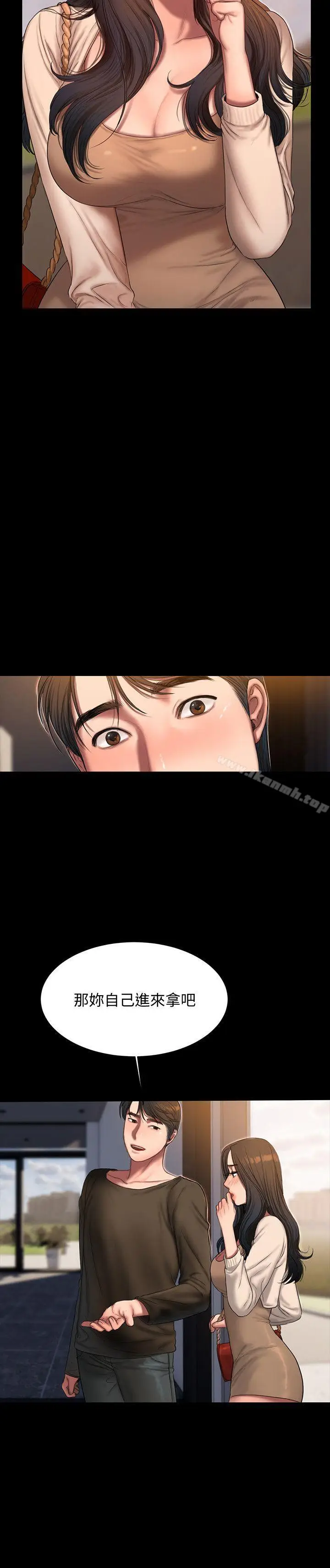 漫画《Run away》第24话第17张图