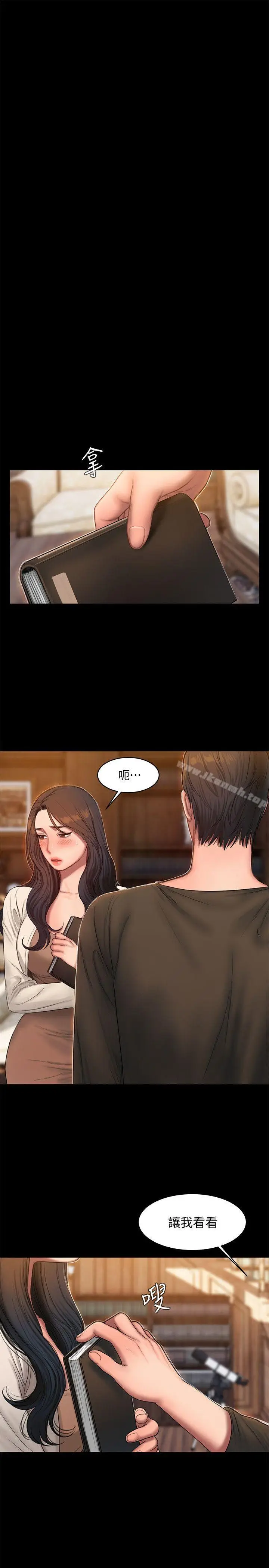 漫画《Run away》第24话第18张图