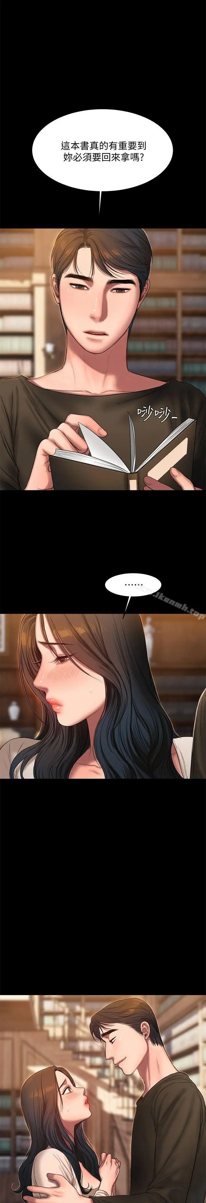 漫画《Run away》第24话第19张图